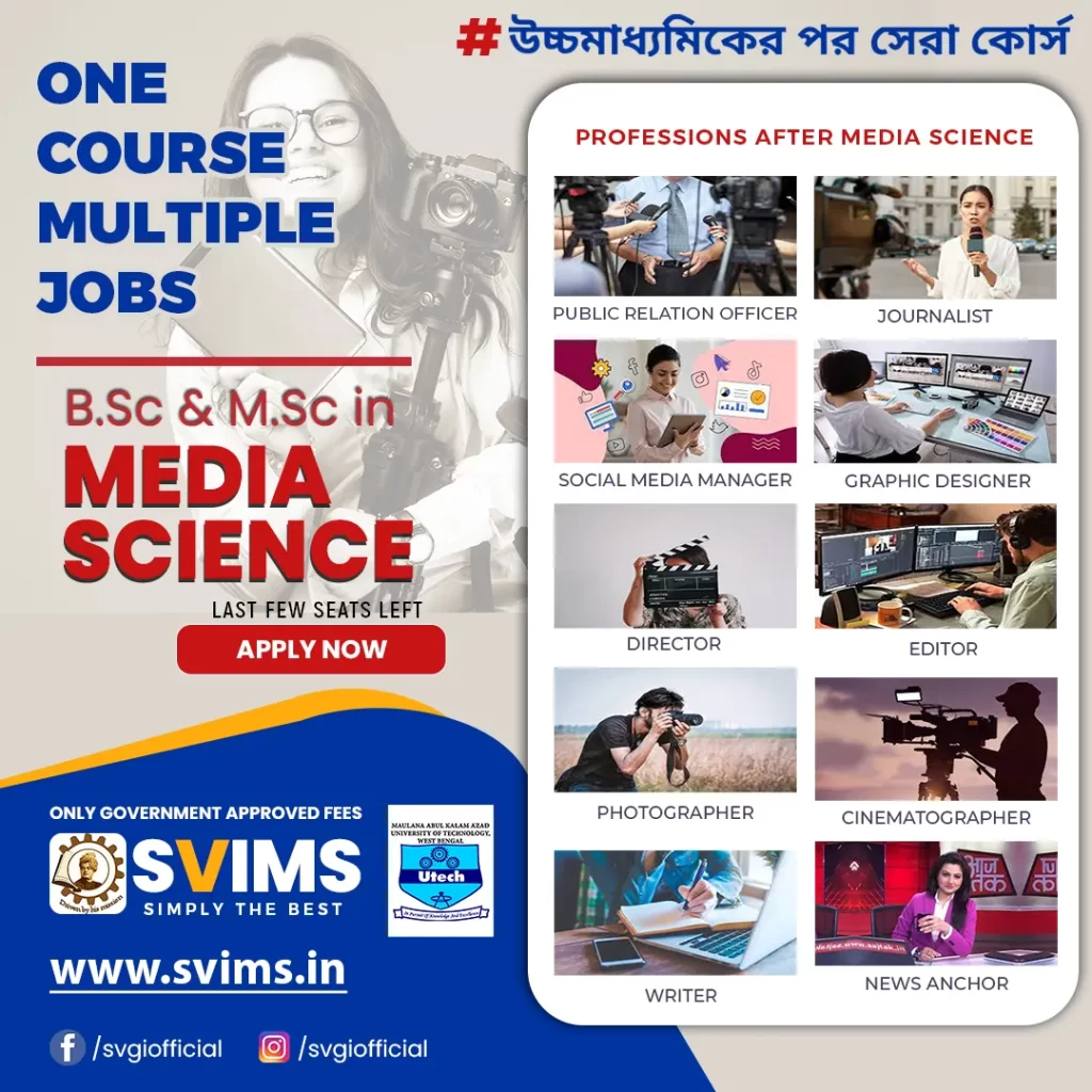 media science admission 2024 - 25
mass communication college
media science college 
media arts college
multimedia college kolkata
in kolkata
college in kolkata
bsc media science
msc media science
top media science college
best media science college
journalism college in kolkata
science college
better than heritage college